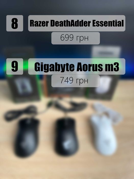 ‼️ Ігрова периферія Ajazz Aula Attack Shark Logitech Razer