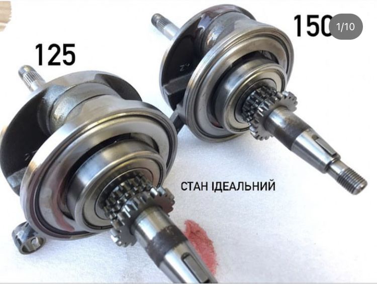 Honda sh 125 150 колінвал шатун вкладиши сш sh 300 хонда сх