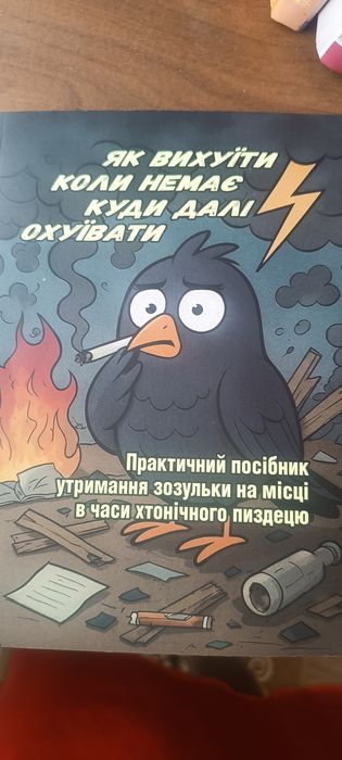 Книги різного жанру