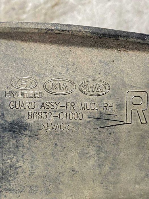 Бризговик передній правий лівий Hyundai Sonata LF 86831C1000 86832C100