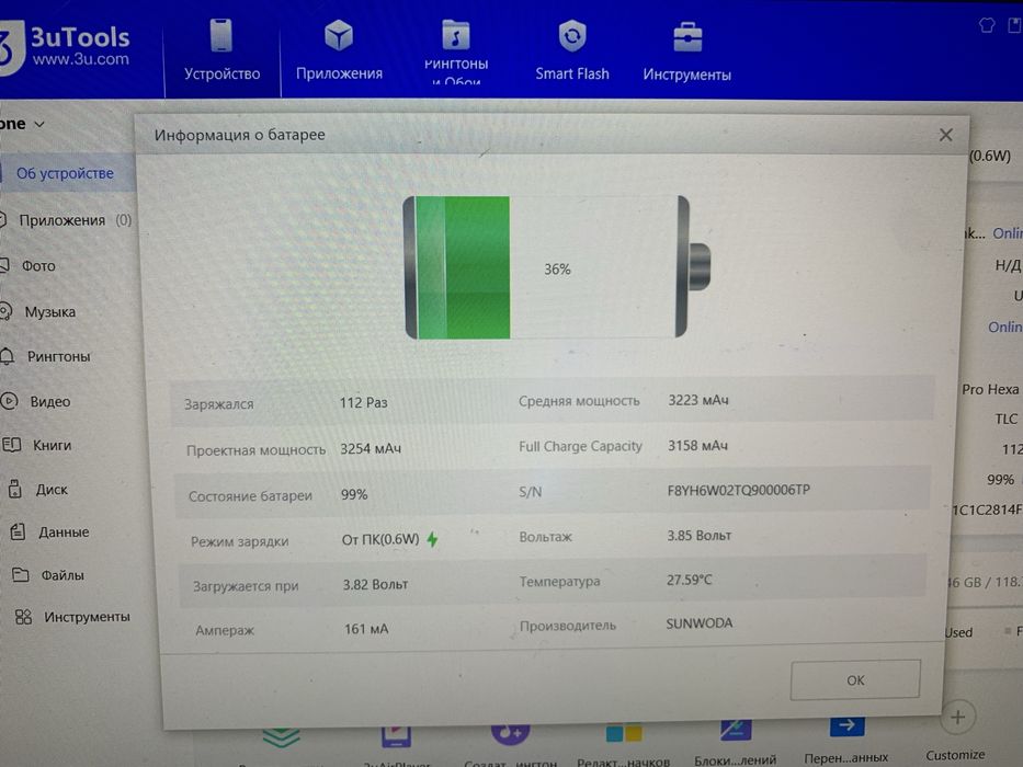 iPhone 15 pro 128 gb