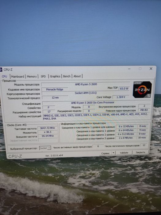 Отличный компьютер