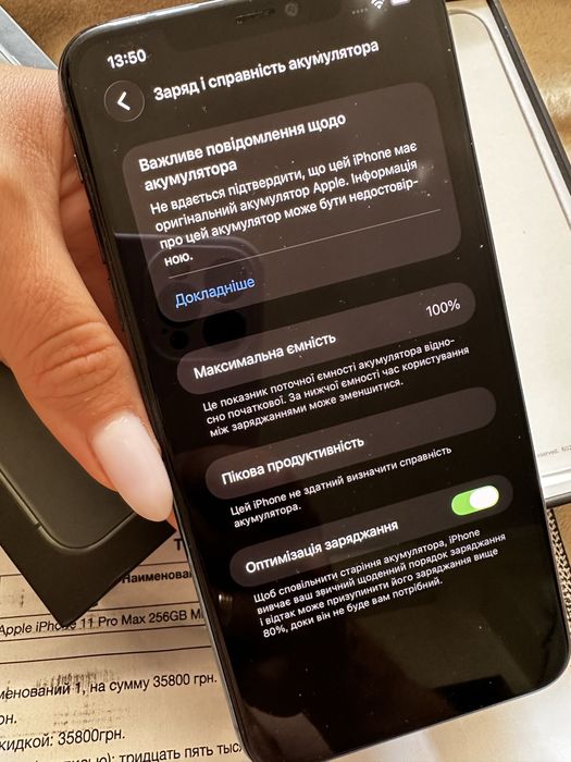 Iphone 11 Pro Max 256 2сім, 100% батарея, повний комплект, чек