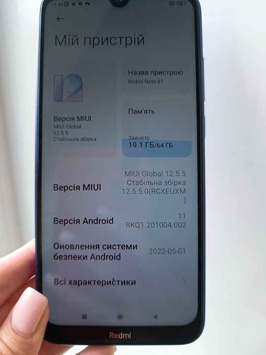 Xiaomi Redmi Note 8T 4/64GB