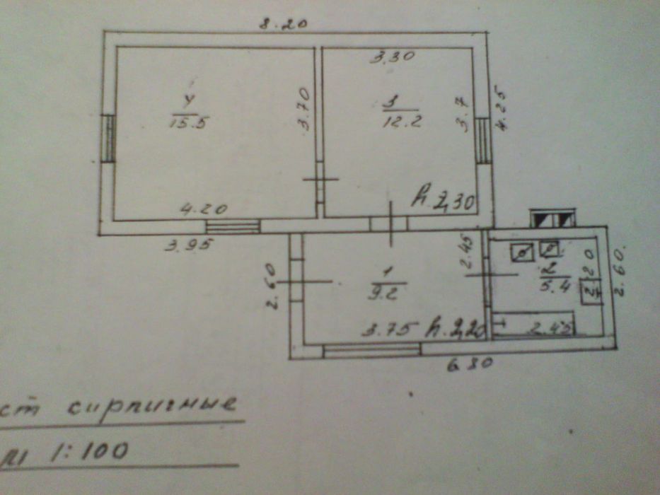 Продається господарство з невеликим будинком та землею 0.83 га. в селі