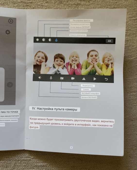 Новая Wi Fi мини камера full hd в зарядке,видеосьемка,видеокамера