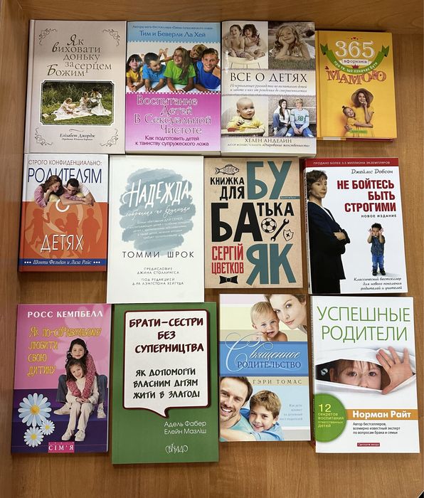 Ідоли серця. Т. Келлер