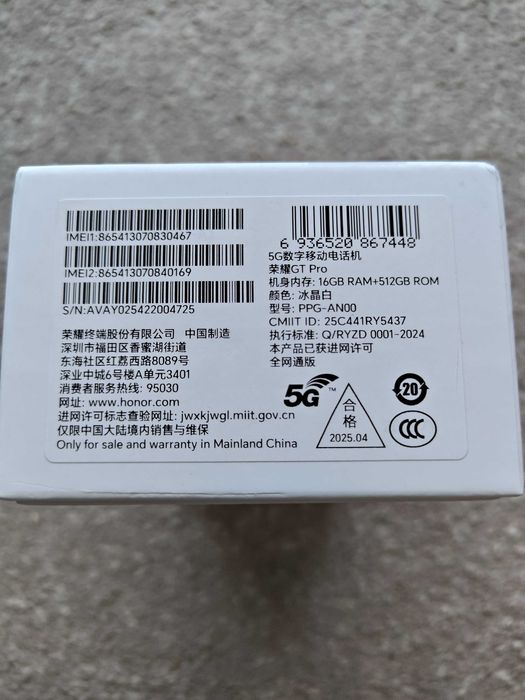 Honor GT Pro - Snapdragon 8 Elite Xtreme- 16GB/512GB Biały 7200 mAh