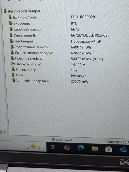 Компактна станція Dell Precision 3470| 12 ЯДЕР| i7-1270P |  32Gb DDR5