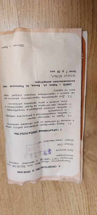 Ретро плойка (електрощипці) «Міні-Фея» СРСР — Повний комплект!