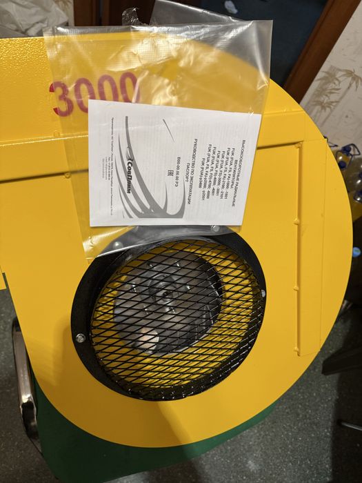 Вентилятор радиальный , улитка .(НОВАЯ)