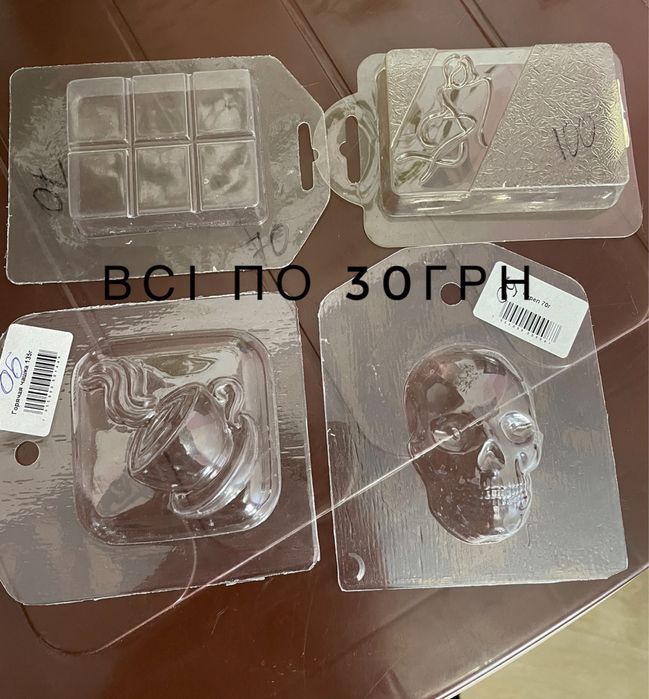 Форми для миловаріння/мила. Прикраси, скраб