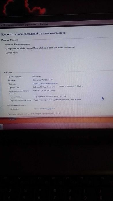 Продам ноутбук Samsung:Celeron(R) Dual-Core, 2*2GHz; ОЗУ:4ГБ; Win7(32)