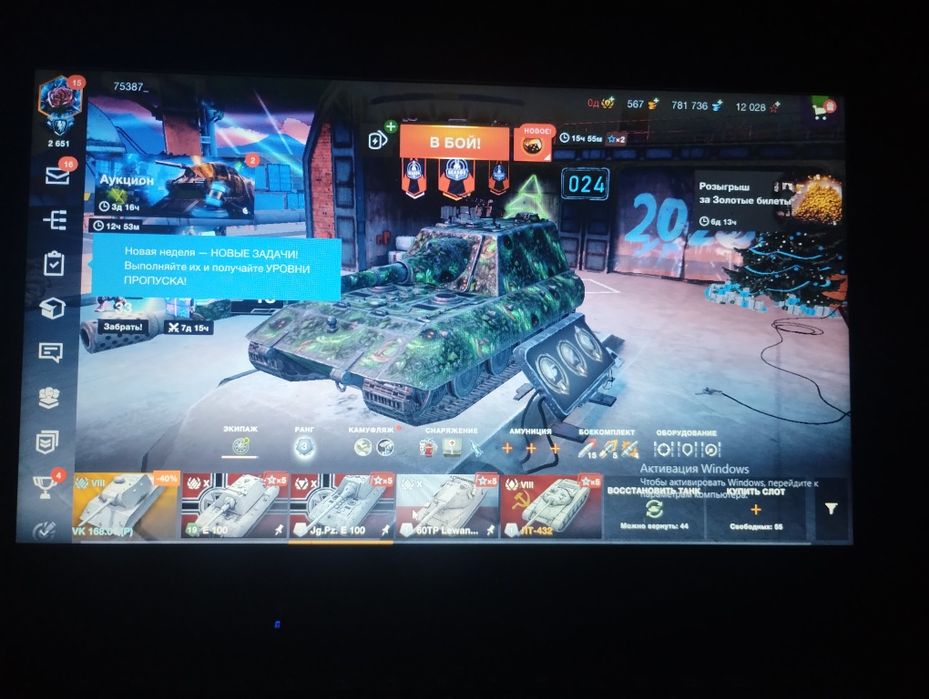 Продам ак в танках