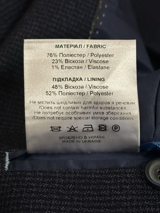 Класичний костюм Arber