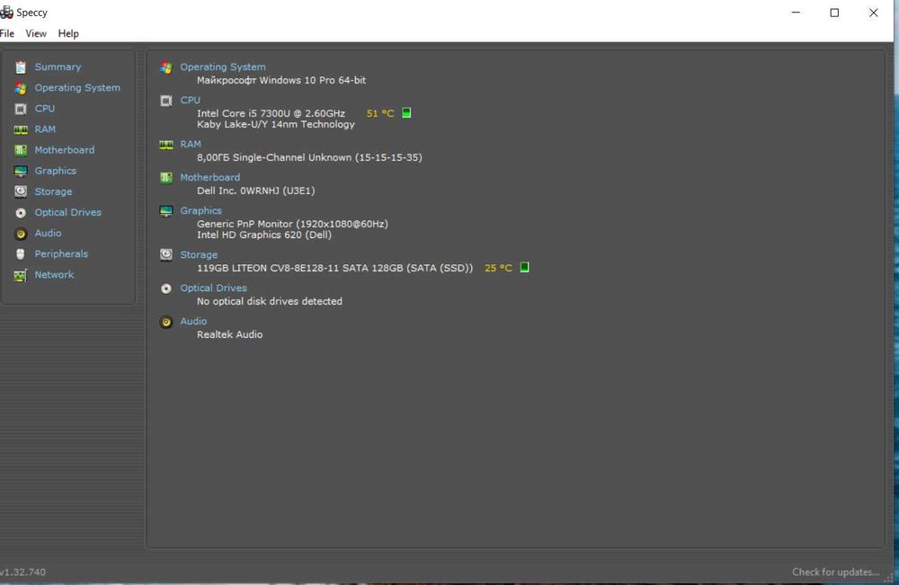 Ноутбук DELL LATITUDE 7280, 14", i5-7300u