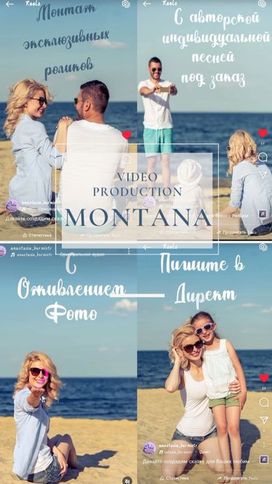 Монтаж видео, анимация, видео любой сложности качественно