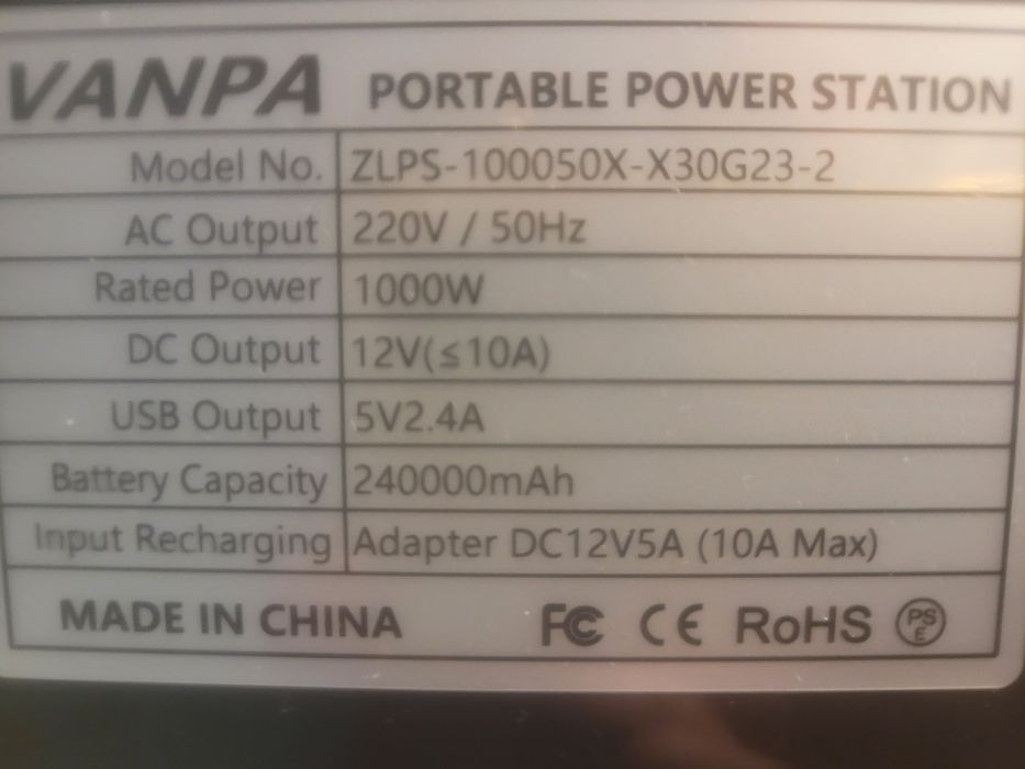 Зарядна станція Vanpa 1000Вт