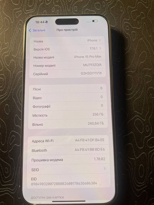 iPhone 15 Pro Max