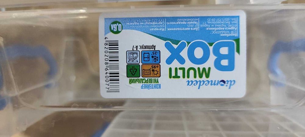 Лоток пластиковий (контейнер) 0,6 л