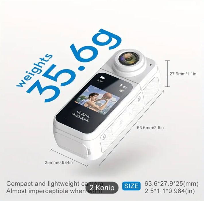 Action Camera 2K (дитяча)