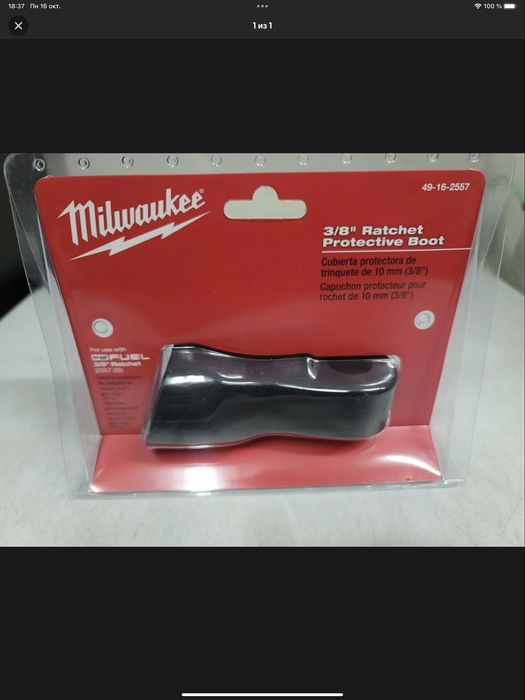 Milwaukee 2567-20 M12 Fuel Бесщеточный угловой гайковерт, трещетка 3/8