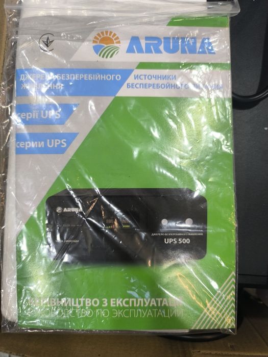 Джерело безперебійного живлення Aruna UPS 1000