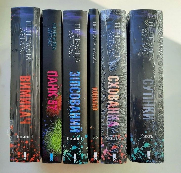 Комплект- Диявольська ніч. Іменинниця. Сутінки. Ніч вогню [в плівці]