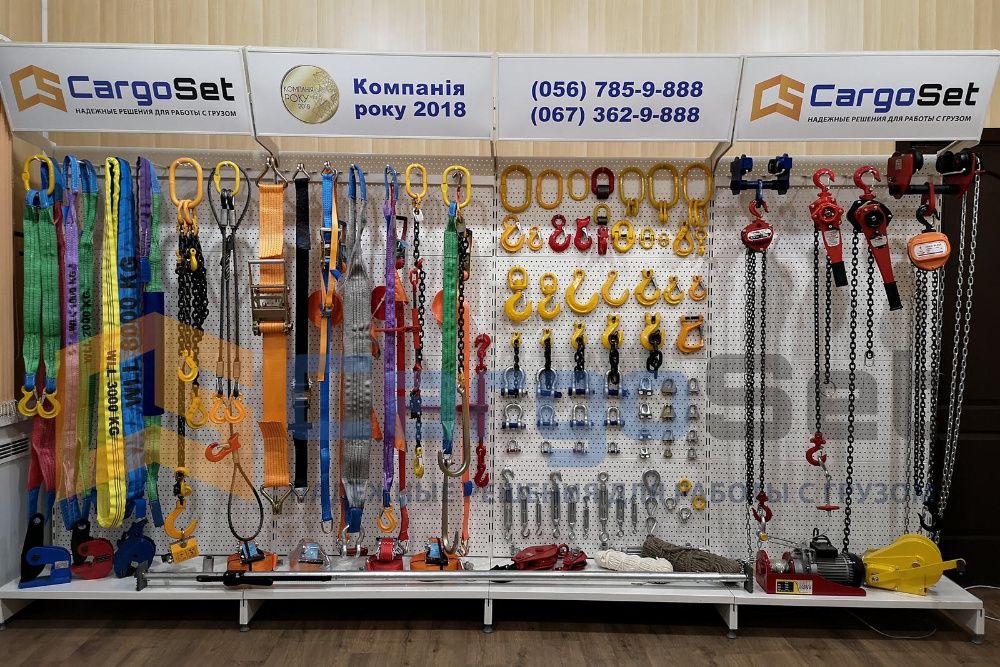 Строп канатний, стальний, текстильний, ланцюговий. Виробник Краща ціна