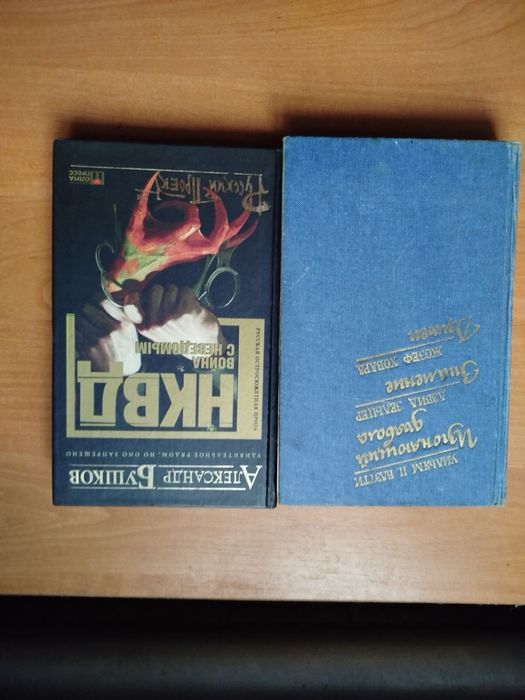 Фантастичні книги