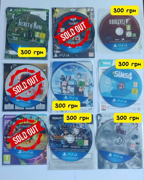 Продам ігри для (PS4) Lot #2 (300грн-1шт) (диски без коробок)