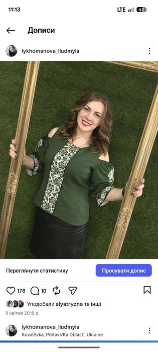 Жіноча вишиванка розмір M-L