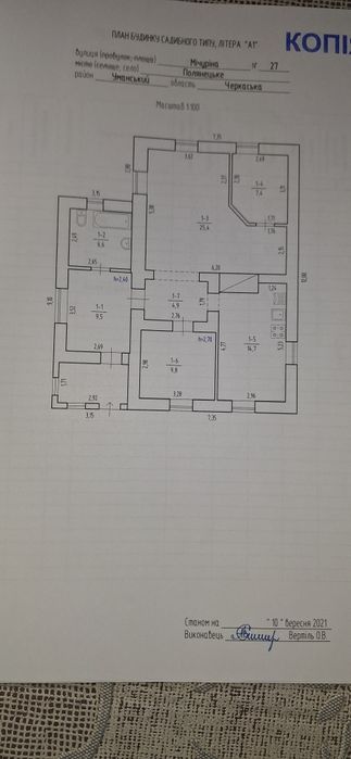 Продається будинок