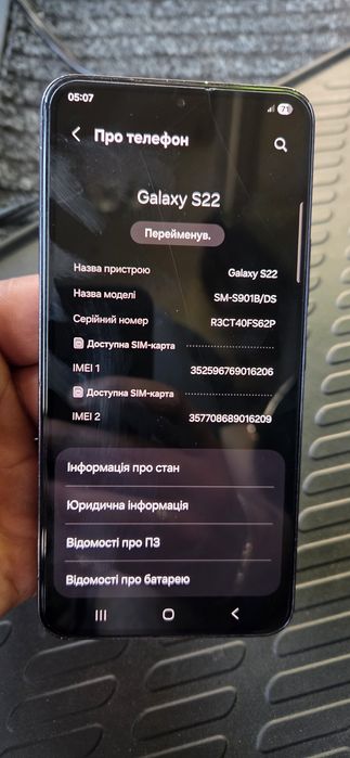 Продається Samsung s22