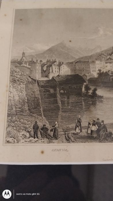 Гравюра Женева Генрі Вінклза 1838 року