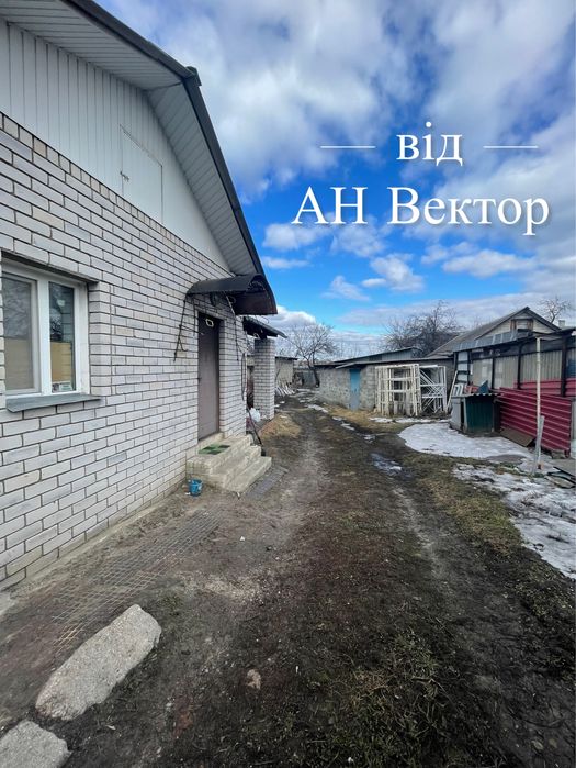 Продам дом Тюринка, Салтовка м.Ак.Барабашова