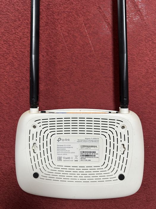 Маршрутизатор  TP-LINK