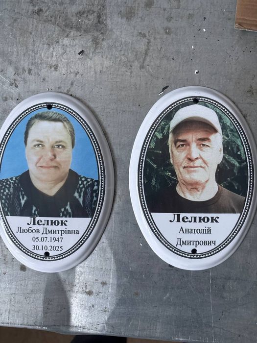 Таблички на памятник