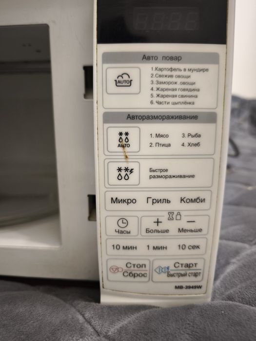 Мікрохвильова піч LG MS-1949W