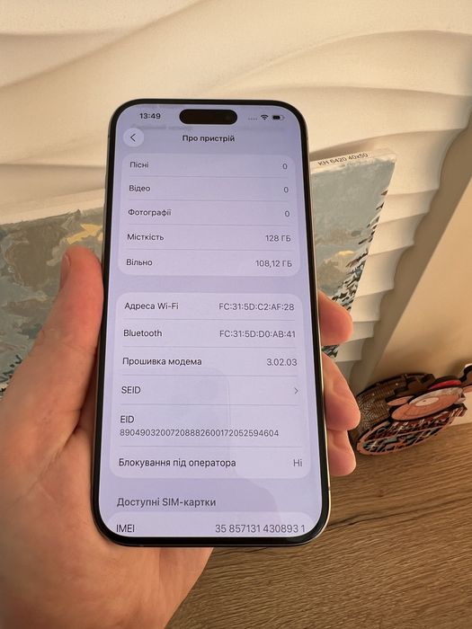 iPhone 15 Pro 128 Gb Фіз-сім З коробкою Неверлок