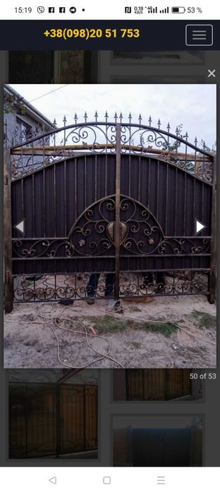 Сварочные работы