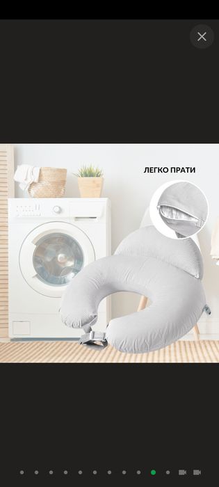 Подушка для кормления