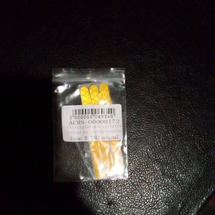 3d чохол на скутер та велосипед