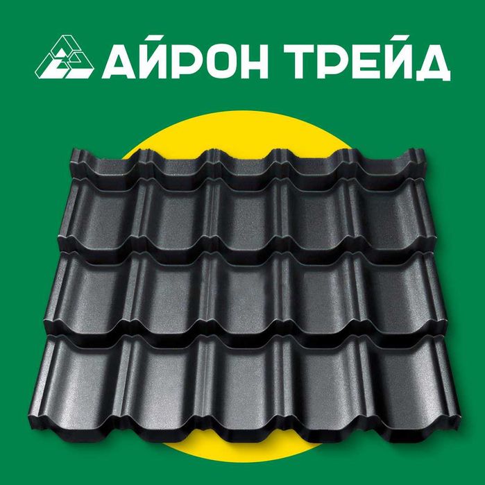 Металочерепиця • Профнастил • Паркани Жалюзі  | Завод виробник