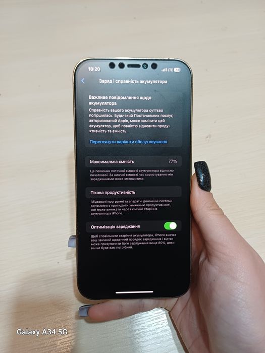 Продається Iphone 12 pro max