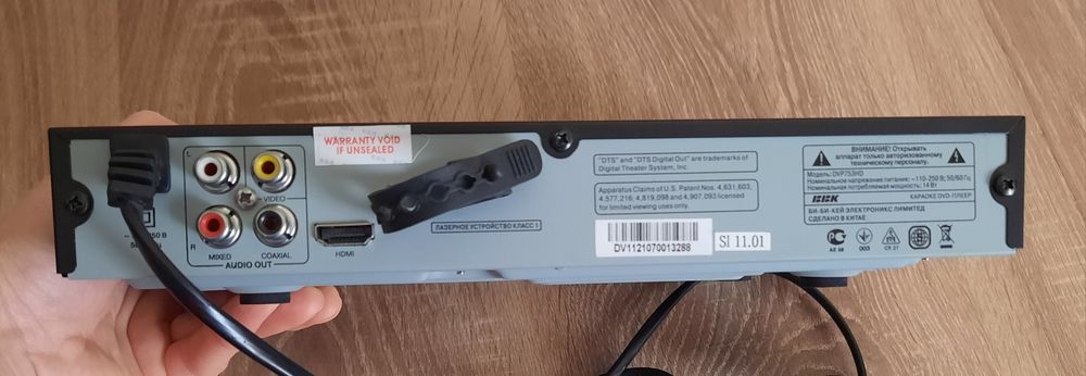 DVD плеер BBK DVP753HD с караоке