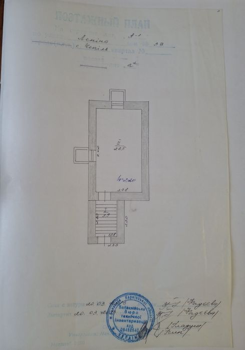 Продам діючий магазин в центрі с.Чепіль
