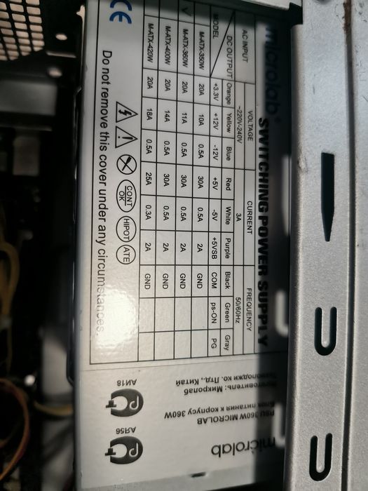 ПК-2x ядерный с 22 манетором и комплектующими