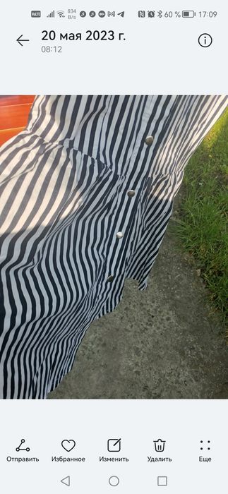 Сарафан,  платье