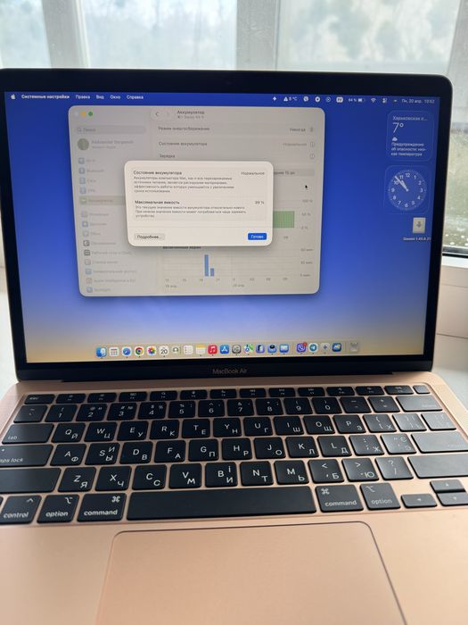 MacBook air m1/8-256